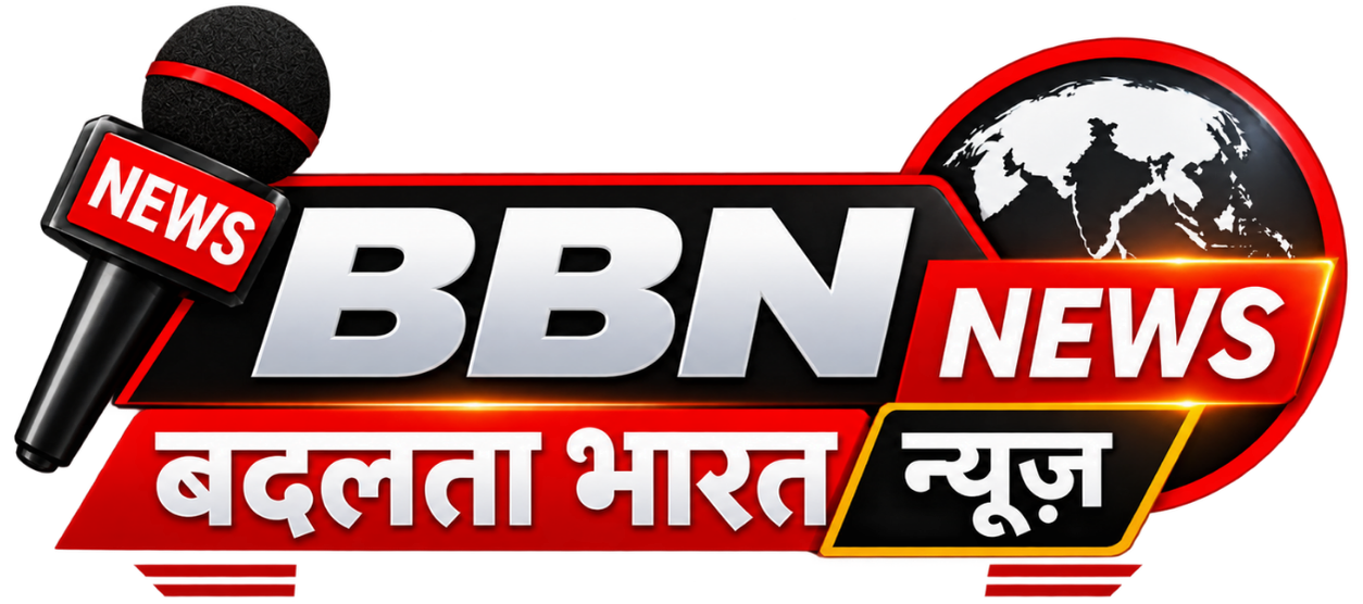 बदलता भारत न्यूज़ - BBN