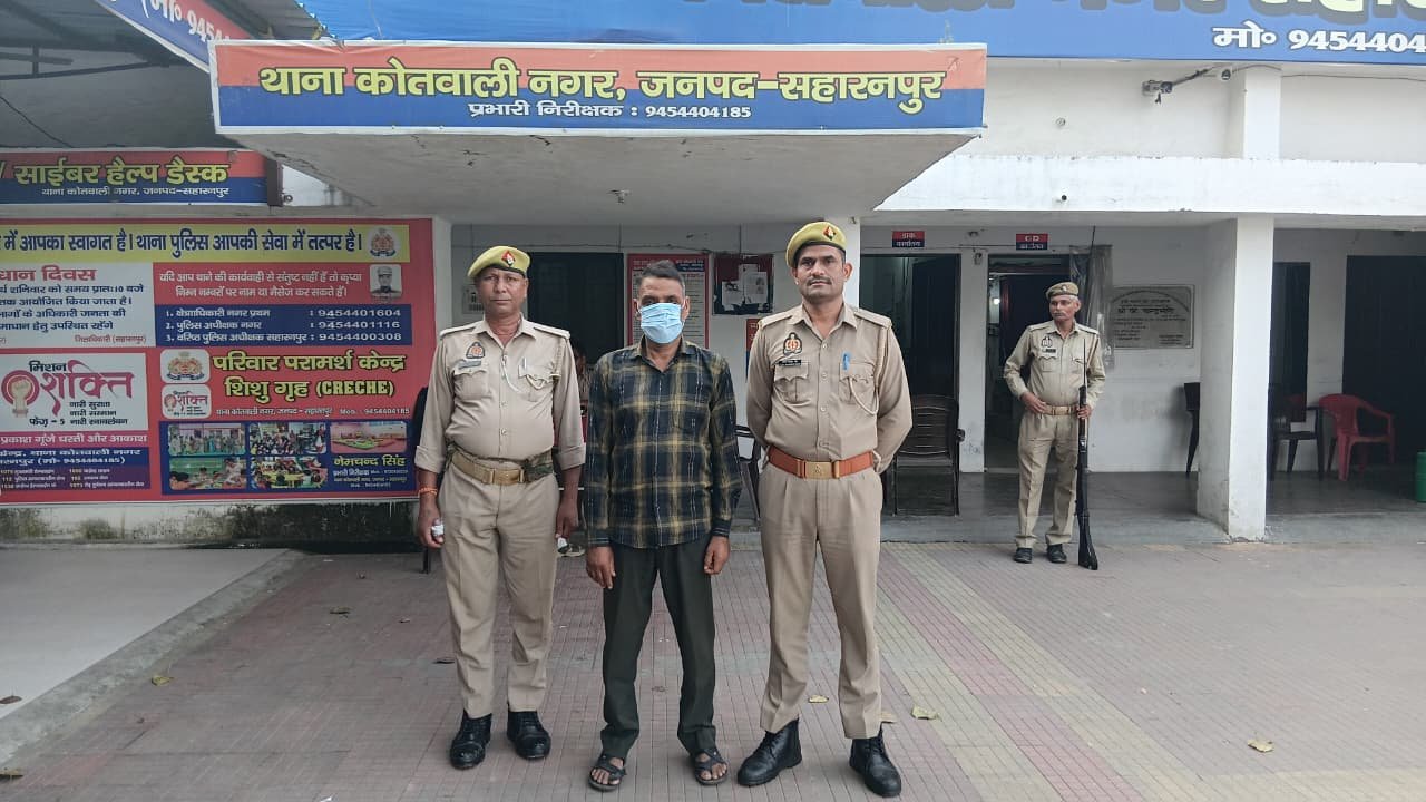सहारनपुर पुलिस की कार्रवाई: शांति व्यवस्था भंग करने की आशंका में एक व्यक्ति गिरफ्तार