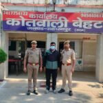 सहारनपुर: प्रतिबंधित आम की लकड़ी का अवैध परिवहन, पुलिस व वन विभाग ने ट्रैक्टर-ट्रॉली की सीज