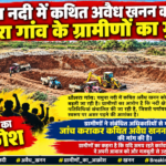 दर्दनाक हादसा: तालाब में डूबने से दो वर्षीय मासूम की मौत