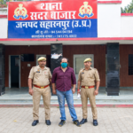 सहारनपुर से दिल्ली जाने वाले रेल यात्रियों के लिए जरूरी खबर, 10 अक्टूबर को कई ट्रेनें रद्द होने की सूचना