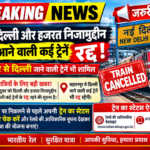 सहारनपुर: नाबालिग से दुष्कर्म के मामले में वांछित आरोपी गिरफ्तार, सदर बाजार पुलिस की कार्रवाई